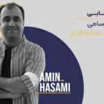 دوره بازاریابی