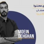 دوره استراتژی محتوا